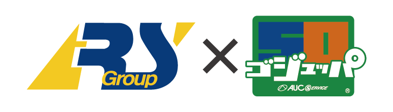 RS Group × ゴジュッパ(オークサービス)